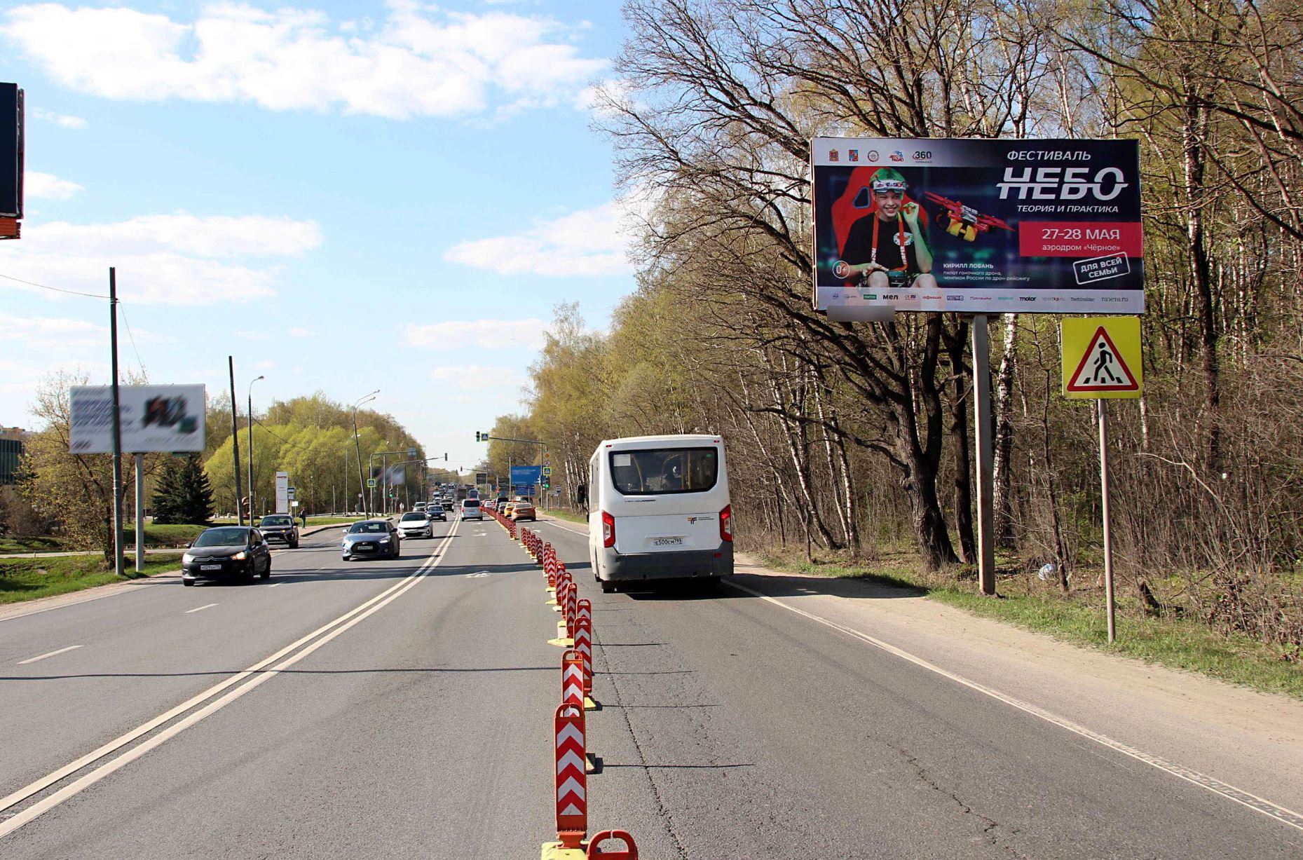 Фотография рекламного носителя, тип: Билборд 3x6, адрес: Пятницкое ш., 56 400м, Красногорск, Московская область, Россия. Сторона А №1022668