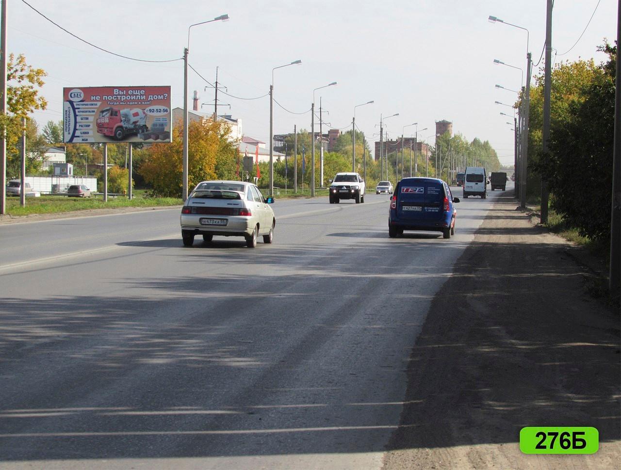 Фотография рекламного носителя, тип: Билборд 3x6, адрес: 2-я Солнечная ул., д.52, Омск, Омская область, Россия. Сторона Б №603290
