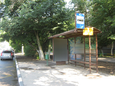 Фотография рекламного носителя, тип: Остановка 1.8x1.2, адрес: Кравченко ул., д.8, Москва, Россия. Сторона А №302105