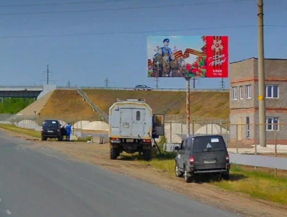 Фотография рекламного носителя, тип: Билборд 3x6, адрес: Пристанное пос., въезд с нового моста, поз.2, Саратов, Саратовская область, Россия. Сторона А №1078230