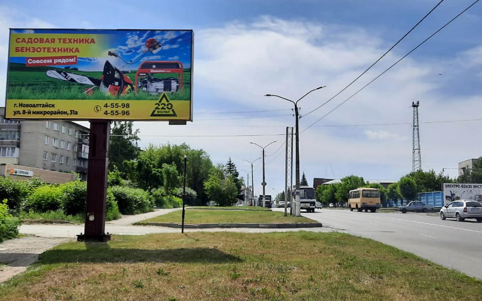 Фотография рекламного носителя, тип: Билборд 3x6, адрес: Октябрьская ул., Новоалтайск, Алтайский край, Россия. Сторона Б №426408