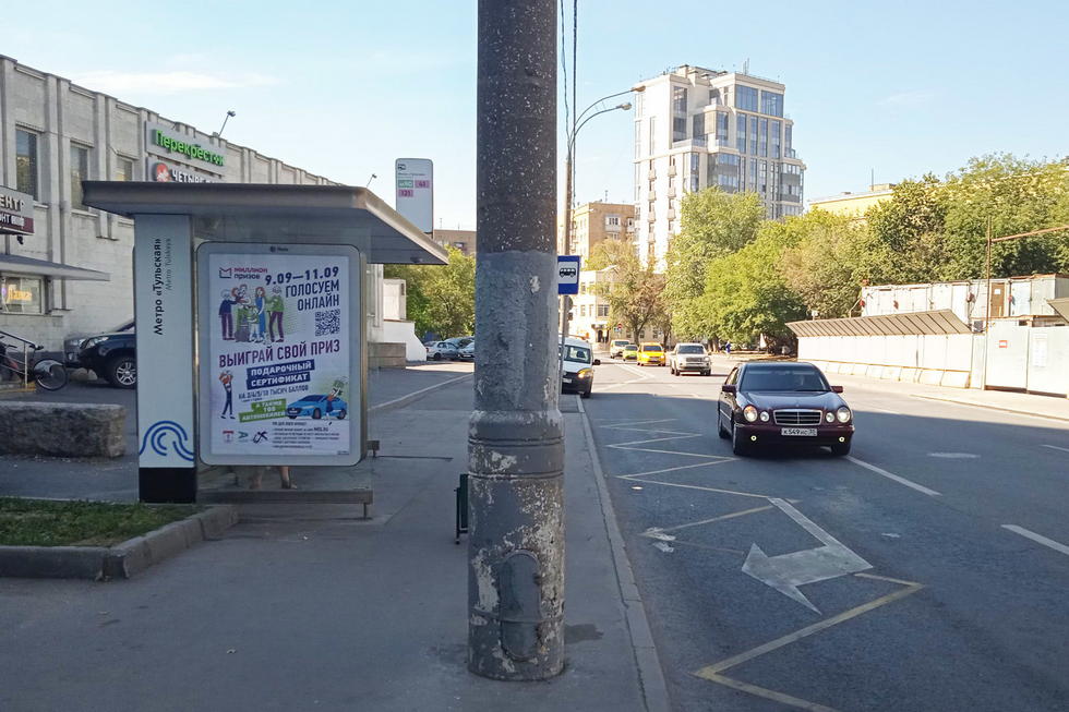 Фотография рекламного носителя, тип: Остановка 1.8x1.2, адрес: Тульская Малая ул., ост. "метро Тульская", Москва, Россия. Сторона Б №935687