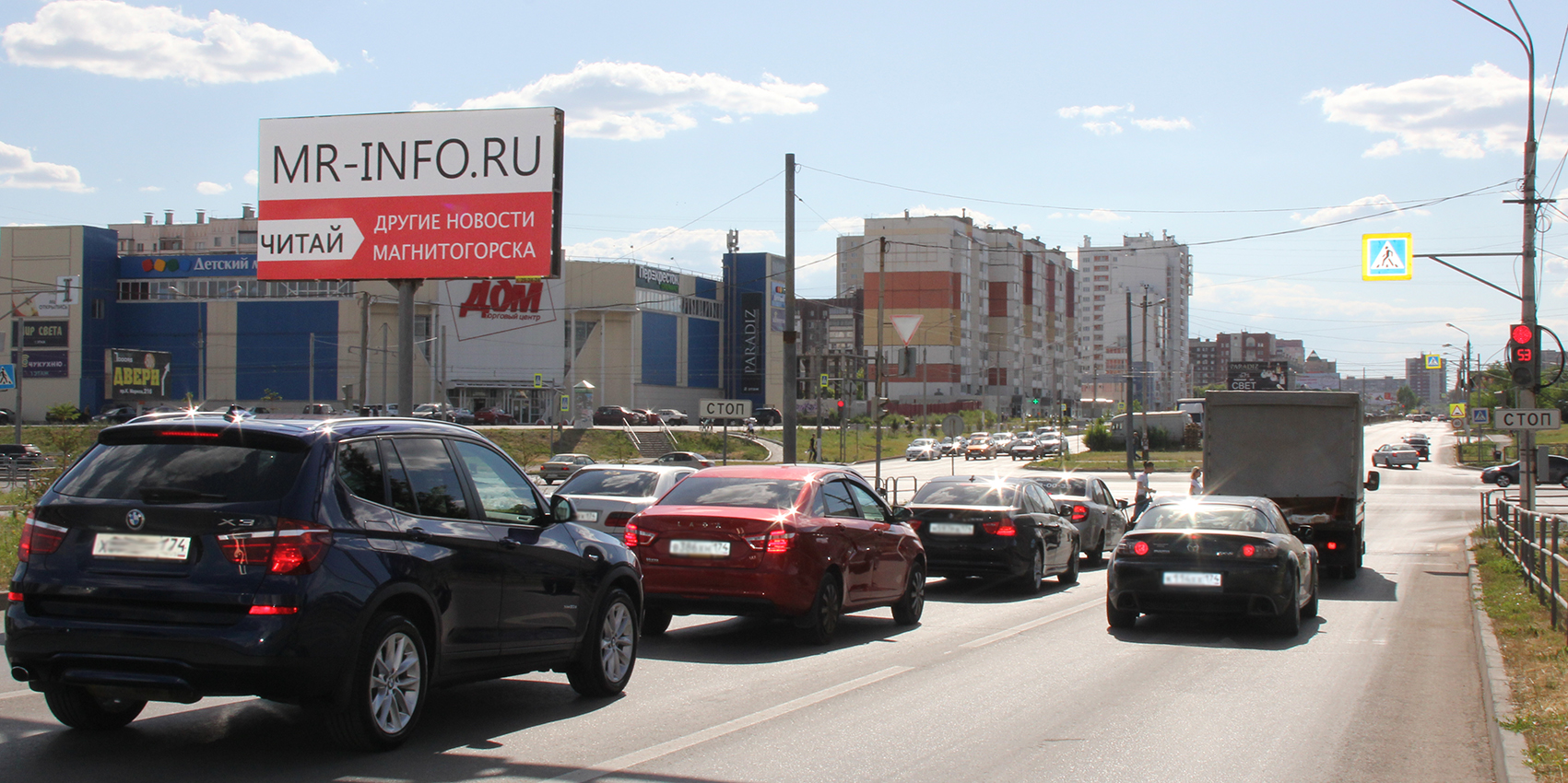 Фотография рекламного носителя, тип: Билборд 3x6, адрес: К.Маркса пр-т. Х 50-лет Магнитки ул., Магнитогорск, Челябинская область, Россия. Сторона А2 №1052286
