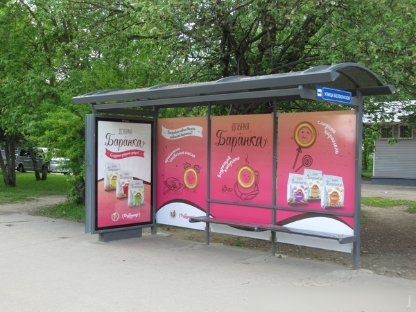 Фотография рекламного носителя, тип: Остановка 1.8x1.2, адрес: Строителей пр-т., д.10, поз.1, Владимир, Владимирская область, Россия. Сторона С №836171