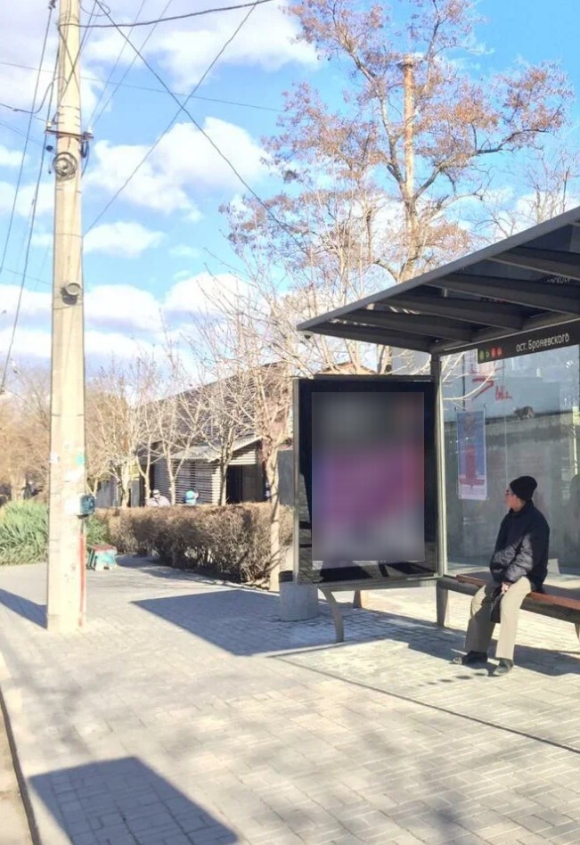 Фотография рекламного носителя, тип: Остановка 1.8x1.2, адрес: Федько ул., ост. ул. Броневского, Феодосия, Республика Крым, Россия. Сторона А1 №819939