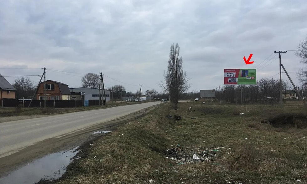 Фотография рекламного носителя, тип: Билборд 3x6, адрес: Энгельса ул., д.1, поз.2, Курганинск, Краснодарский край, Россия. Сторона А №1025816