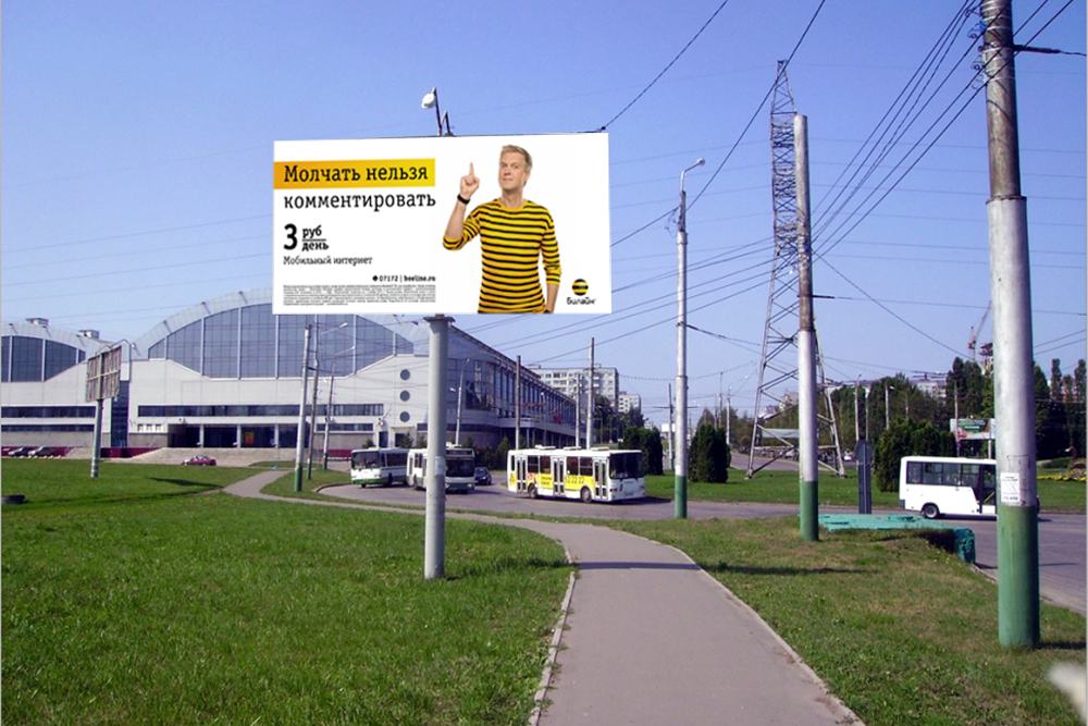 Фотография рекламного носителя, тип: Билборд 3x6, адрес: Строителей пр-т., д.90, Пенза, Пензенская область, Россия. Сторона Б №1023116