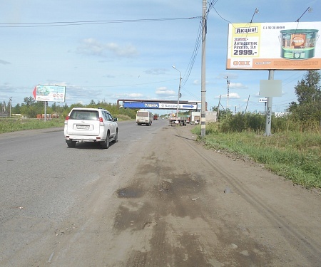 Фотография рекламного носителя, тип: Билборд 3x6, адрес: 10 лет Октября ул., д.219, Омск, Омская область, Россия. Сторона А №606244