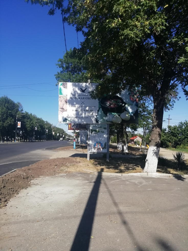 Фотография рекламного носителя, тип: Билборд 3x6, адрес: Ефремова ул., д.16, Армавир, Краснодарский край, Россия. Сторона А №1020458