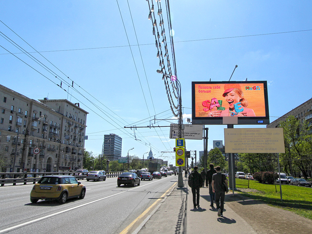 Фотография рекламного носителя, тип: Билборд 3x6, адрес: Ленинградское ш., д.9, корп.1, Москва, Россия. Сторона Аh1-Аh4 №957195