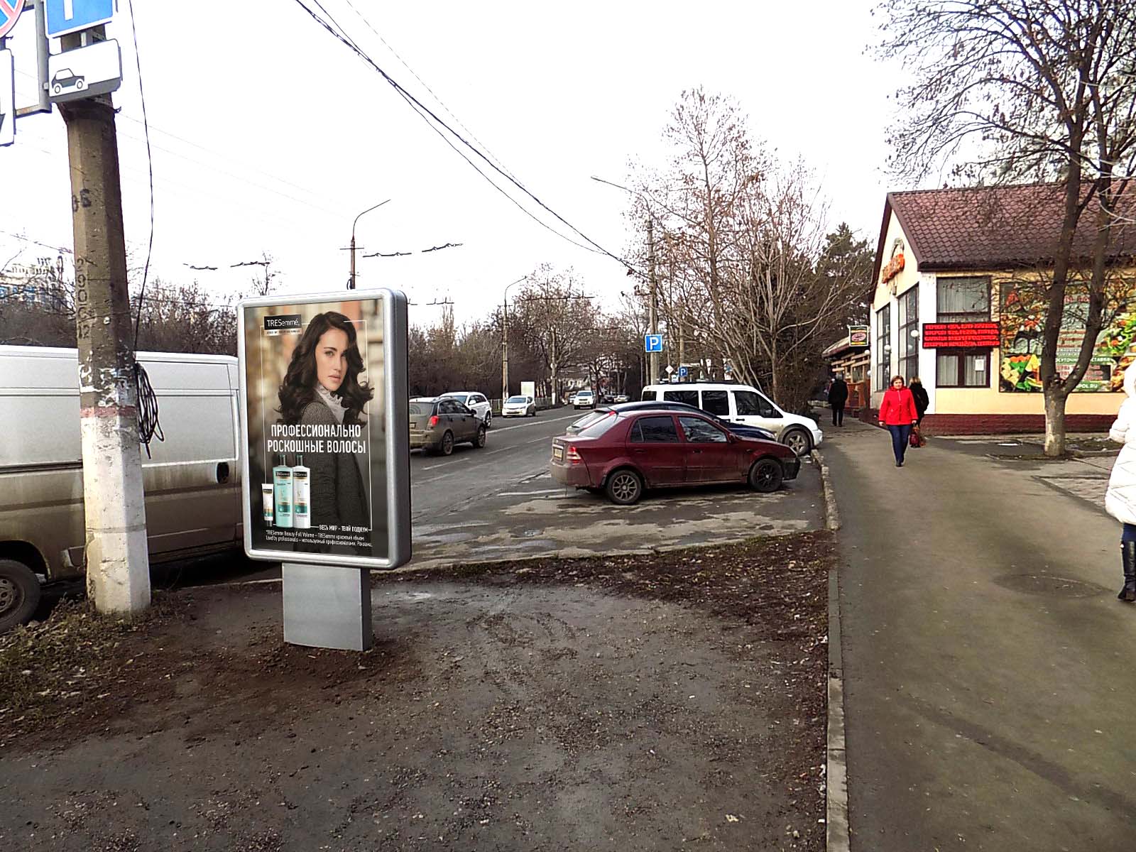 Фотография рекламного носителя, тип: Ситиформат 1.8x1.2, адрес: Киевская ул. X Мате Залки ул., поз.1, Симферополь, Республика Крым, Россия. Сторона A №843741