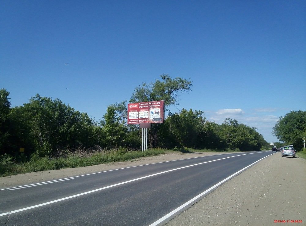 Фотография рекламного носителя, тип: Билборд 3x6, адрес: Чапаевск г., Дорожная ул., 2 000м, въезд в город, Самара, Самарская область, Россия. Сторона Б №542732