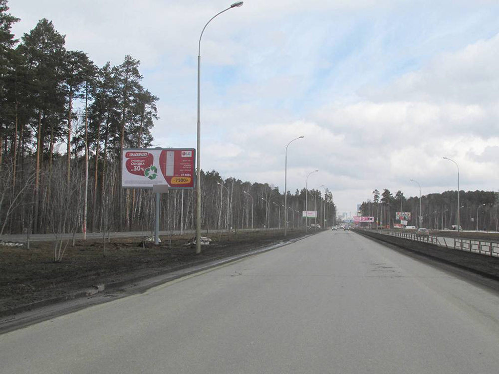 Фотография рекламного носителя, тип: Билборд 3x6, адрес: Вильгельма де Геннина ул., 260м от Объездной ул., Екатеринбург, Свердловская область, Россия. Сторона B №607939