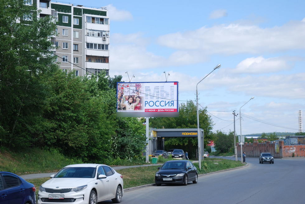 Фотография рекламного носителя, тип: Билборд 3x6, адрес: Крестинского ул., д.50, Екатеринбург, Свердловская область, Россия. Сторона Б №652144