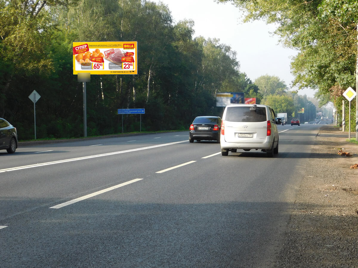 Фотография рекламного носителя, тип: Билборд 3x6, адрес: Щёлковское ш., 25 900м., Долгое Лёдово д., Центральная ул., Московская область, Россия. Сторона B №442511