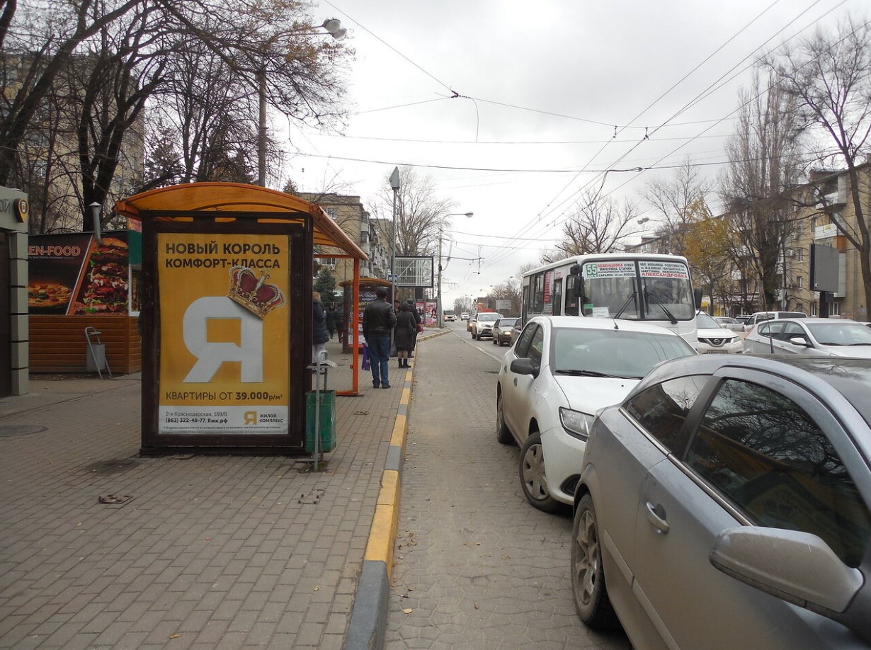 Фотография рекламного носителя, тип: Остановка 1.8x1.2, адрес: Стачки пр-т., ост. ЖД "ТРК Сокол/пл. Дружинников", Ростов-на-Дону, Ростовская область, Россия. Сторона Б №622128