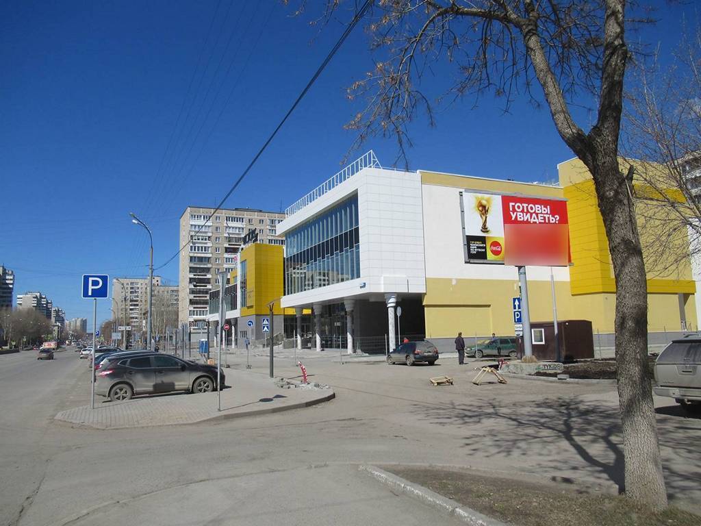Фотография рекламного носителя, тип: Билборд 3x6, адрес: Победы ул., д.14, Екатеринбург, Свердловская область, Россия. Сторона A №529146