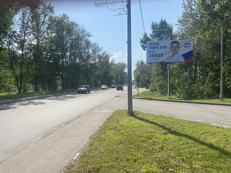 Фотография рекламного носителя, тип: Билборд 3x6, адрес: Свердловская ул., д.98, поз.2, Красноярск, Красноярский край, Россия. Сторона А №848191