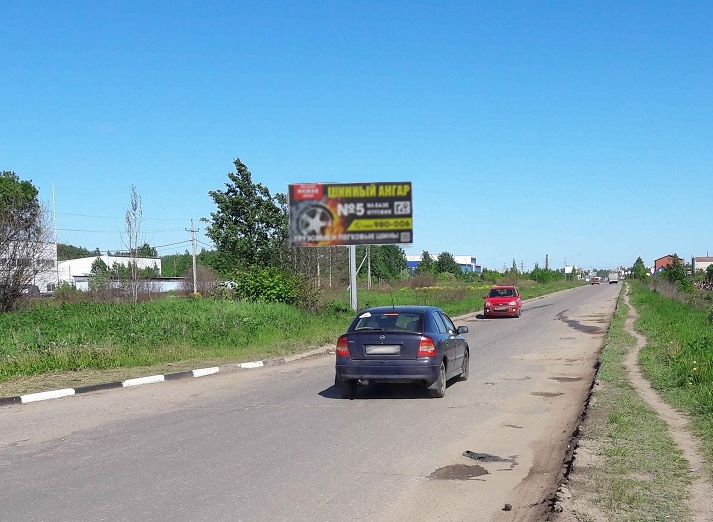 Фотография рекламного носителя, тип: Билборд 3x6, адрес: Осташинская ул., д.19, Ярославль, Ярославская область, Россия. Сторона Б №522798