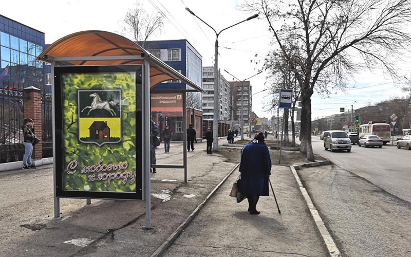 Фотография рекламного носителя, тип: Остановка 1.8x1.2, адрес: Дружбы ул. Х Октябрьский пр-т., д.49, Новокузнецк, Кемеровская область, Россия. Сторона A1 №780725