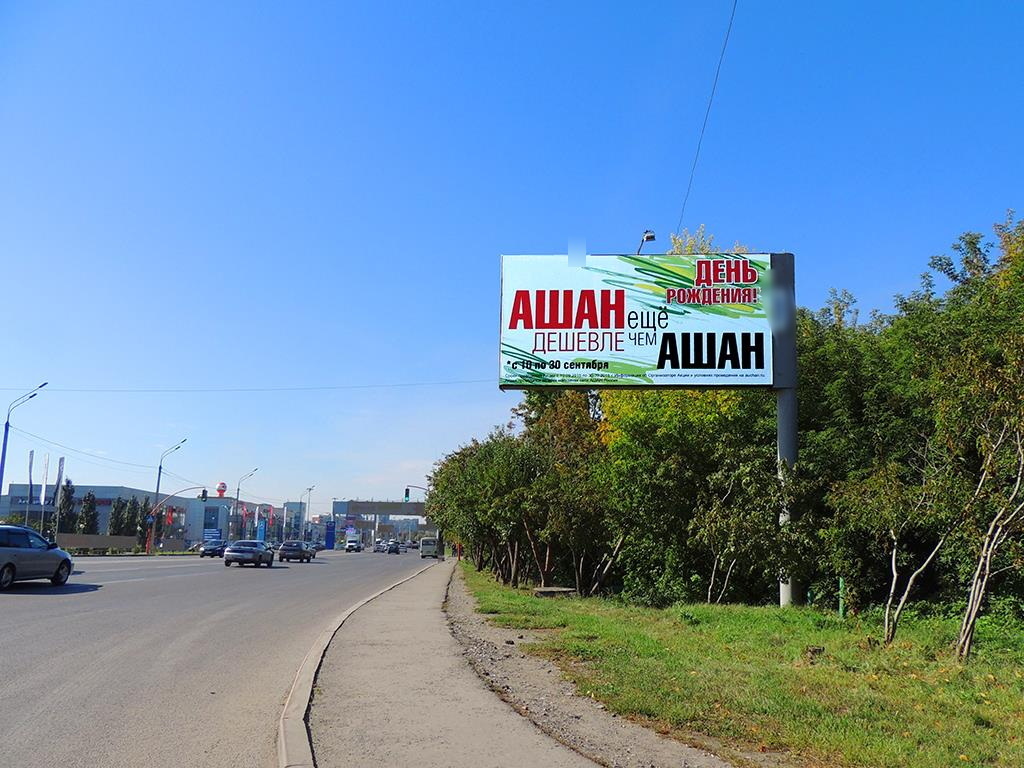 Фотография рекламного носителя, тип: Билборд 3x6, адрес: Павловский тракт, д.104, Барнаул, Алтайский край, Россия. Сторона A №291794