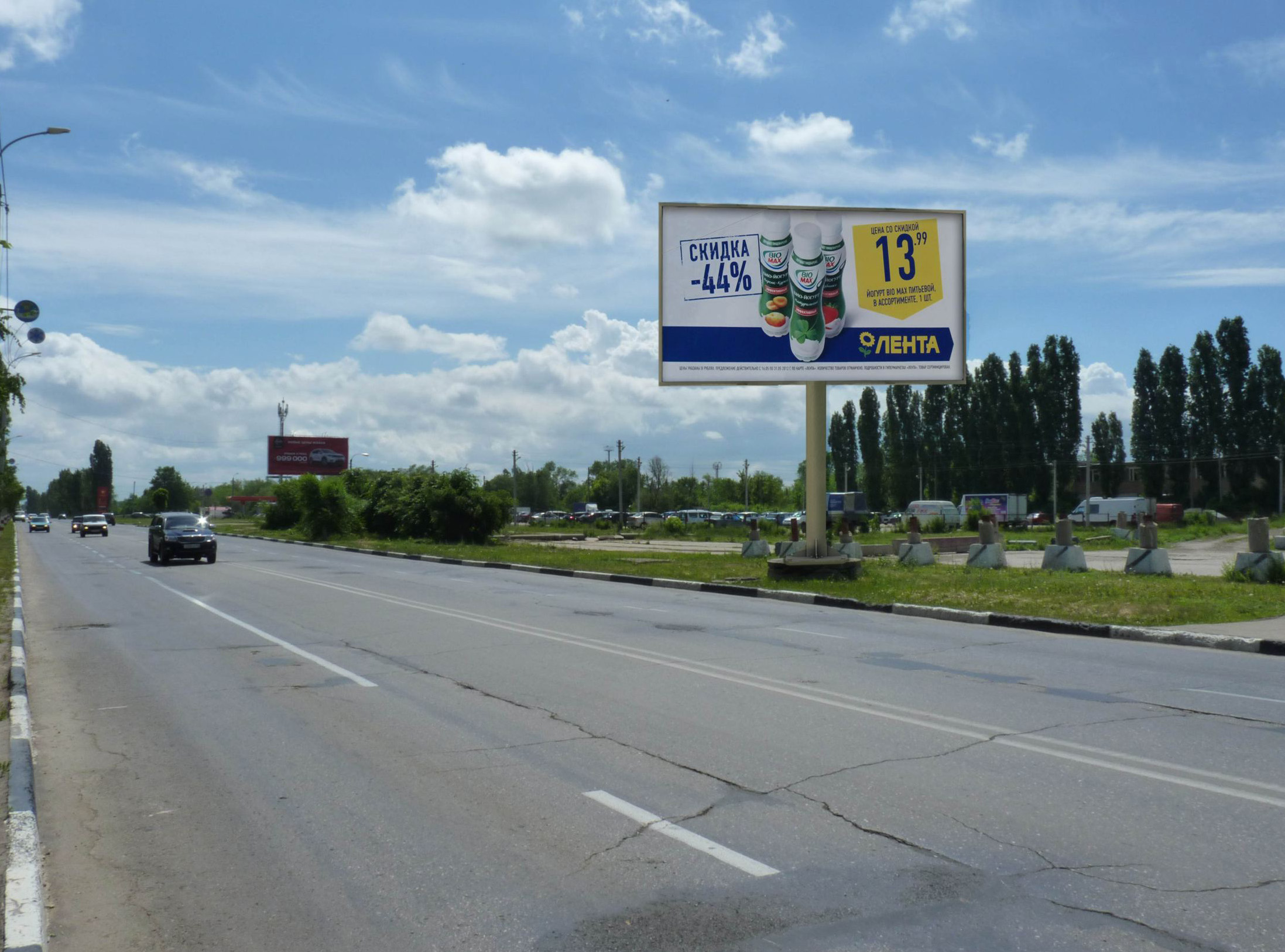 Фотография рекламного носителя, тип: Билборд 3x6, адрес: Б.Вокзальная ул., д.5, Балаково, Саратовская область, Россия. Сторона А №524348