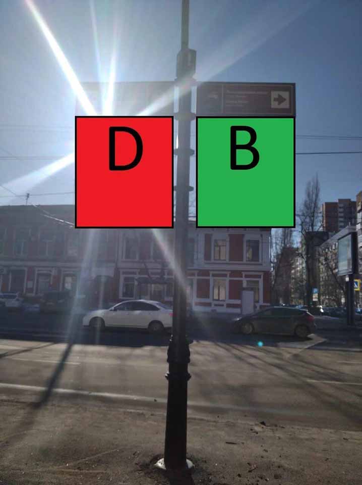 Фотография рекламного носителя, тип: Дорожный указатель, адрес: Красноармейская ул., д.97, Ростов-на-Дону, Ростовская область, Россия. Сторона Б2 №1086971