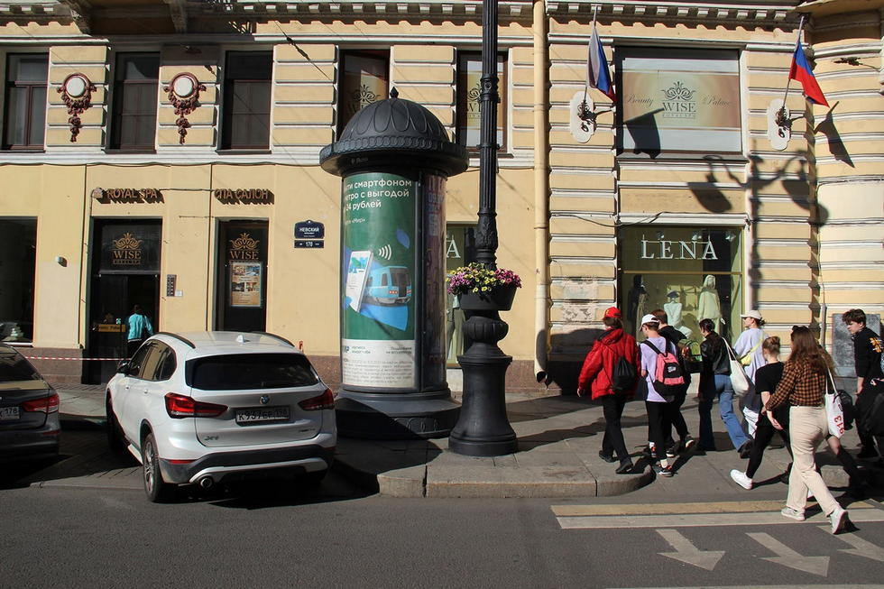 Фотография рекламного носителя, тип: Пиллар 3x1.4, адрес: Невский пр-т., д.170 Х Исполкомская ул., Санкт-Петербург, Россия. Сторона Б №639706