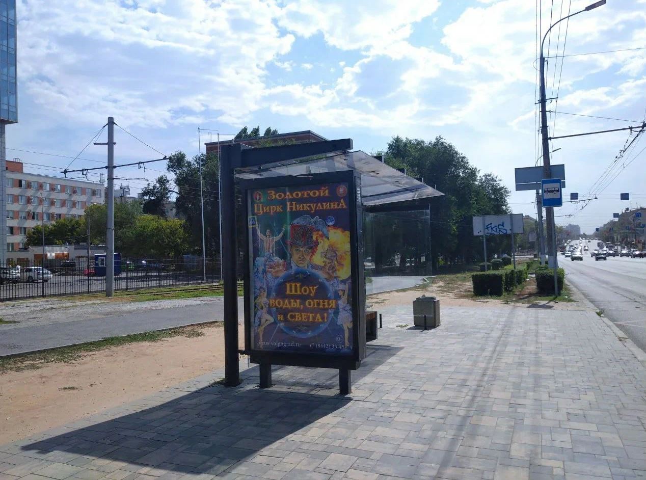 Фотография рекламного носителя, тип: Остановка 1.8x1.2, адрес: им. В.И.Ленина пр-т., ост. "Бакинская", поз.2, Волгоград, Волгоградская область, Россия. Сторона Б №972424