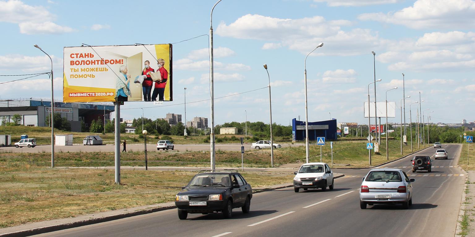 Фотография рекламного носителя, тип: Билборд 3x6, адрес: За Ледовым дворцом "Арена Металлург", поз.1, Магнитогорск, Челябинская область, Россия. Сторона Б №1093646