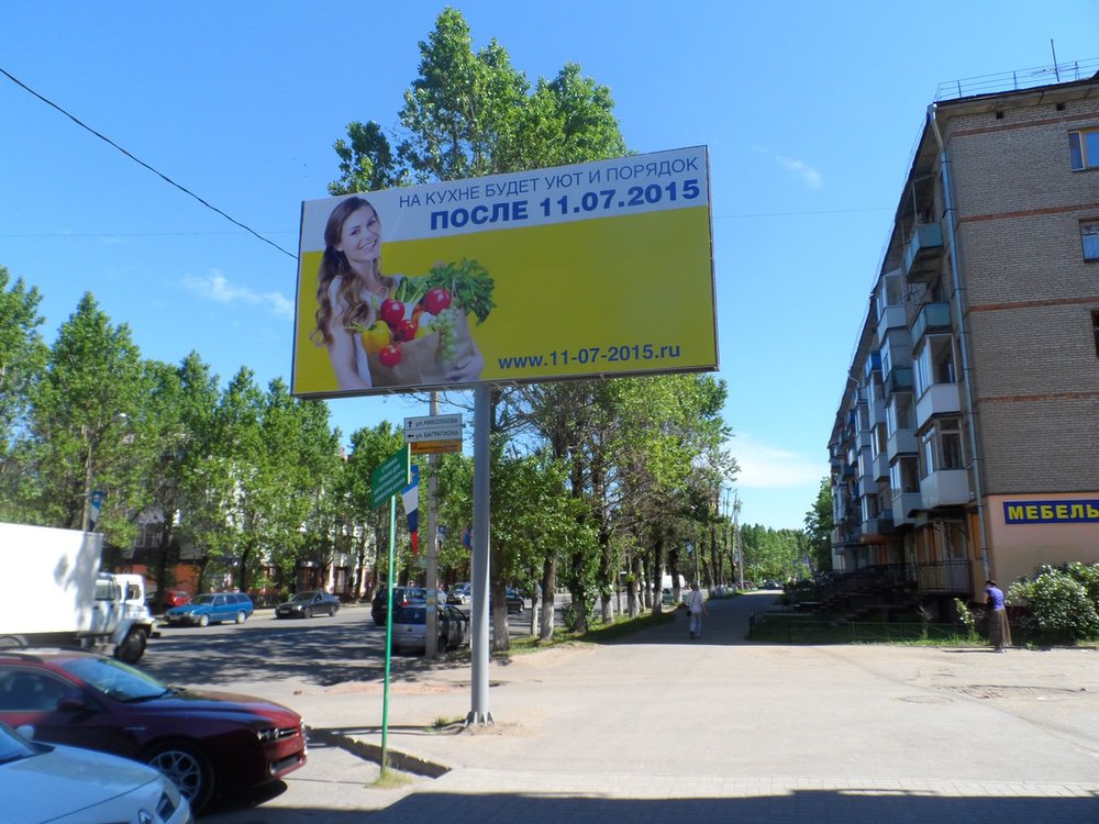 Фотография рекламного носителя, тип: Билборд 3x6, адрес: Николаева ул., д.51, Смоленск, Смоленская область, Россия. Сторона А №749234