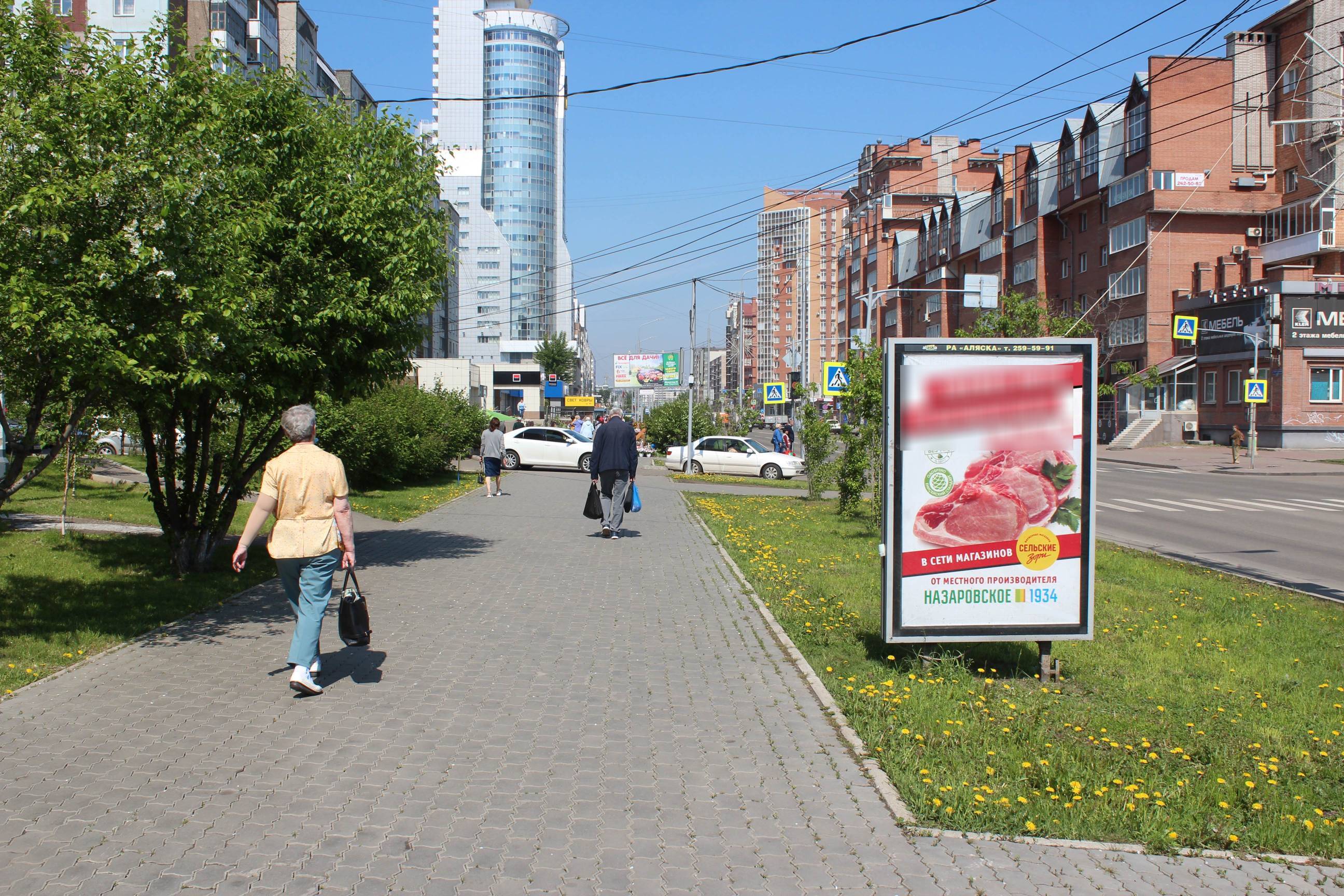 Фотография рекламного носителя, тип: Ситиформат 1.8x1.2, адрес: 78 Добровольческой бригады ул., д.7, поз.1, Красноярск, Красноярский край, Россия. Сторона Б №593518