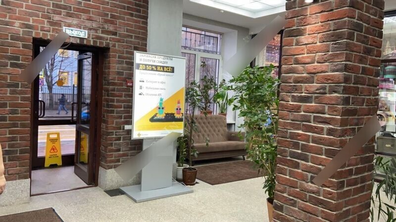 Фотография рекламного носителя, тип: Лайтбокс, адрес: Бизнес-центр «Дербеневский Бизнес Парк», Дербеневская ул., д.1, Москва, Россия. Сторона/вариант №655418