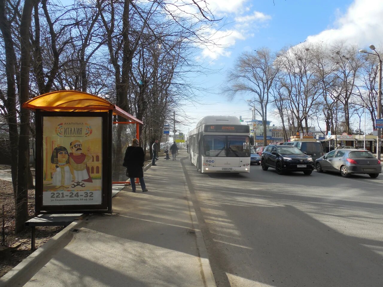 Фотография рекламного носителя, тип: Остановка 1.8x1.2, адрес: Ерёменко ул., ост. СовР "Малиновского", Ростов-на-Дону, Ростовская область, Россия. Сторона Б №831545