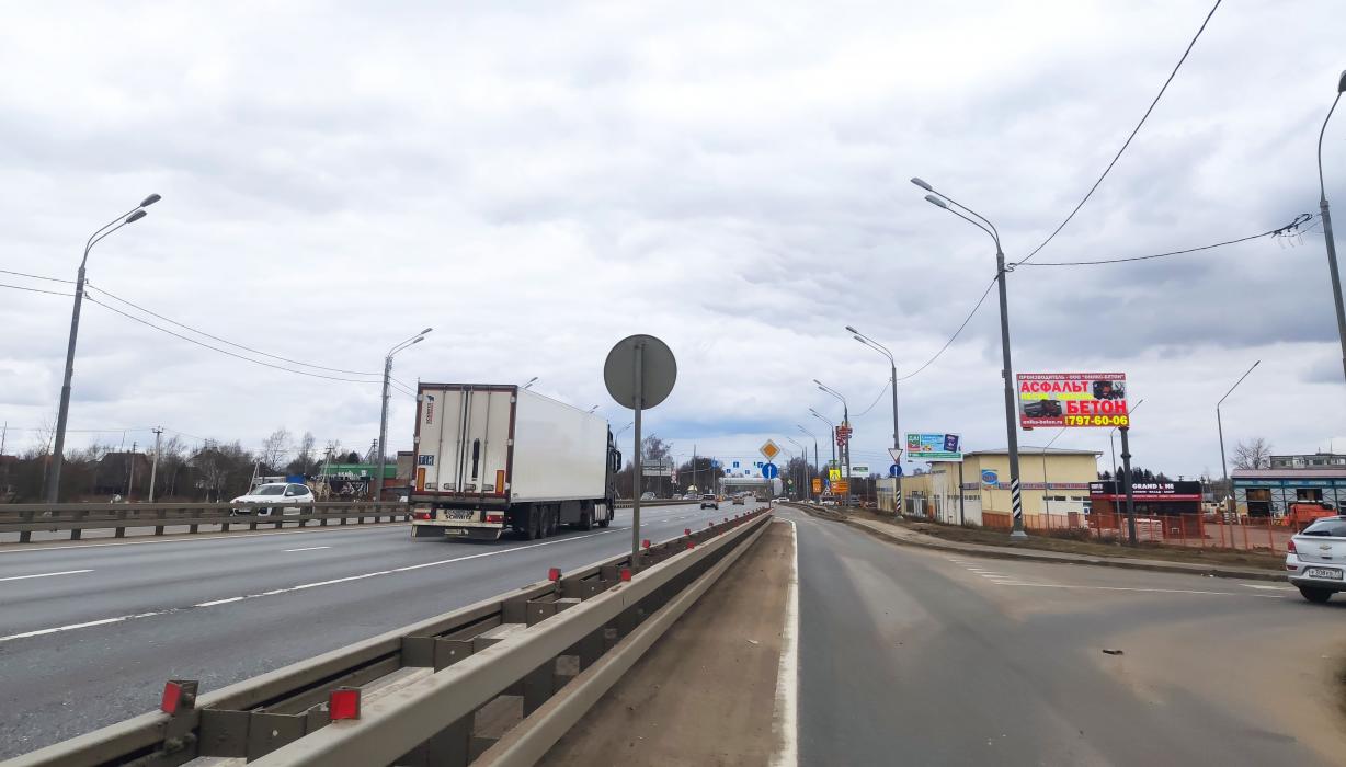 Фотография рекламного носителя, тип: Билборд 3x6, адрес: Дмитровское ш., 47 050м, Дмитров, Московская область, Россия. Сторона А №869156