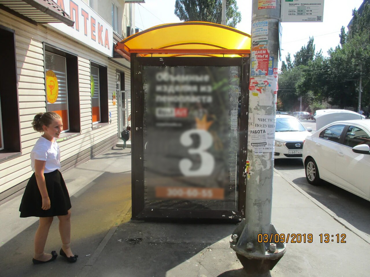 Фотография рекламного носителя, тип: Остановка 1.8x1.2, адрес: Карла Маркса пл., ост. ПролетР "пл. Толстого 9", Ростов-на-Дону, Ростовская область, Россия. Сторона Б №831615