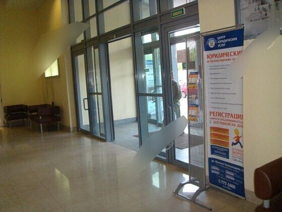 Фотография рекламного носителя, тип: Диспенсер листовок, адрес: Бизнес-центр «Норд Хаус», Коломяжский пр-т., д.18, Санкт-Петербург, Россия. Сторона/вариант №656889