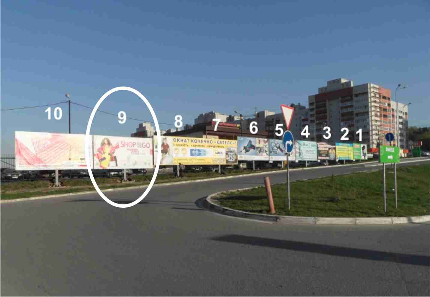 Фотография рекламного носителя, тип: Мультиборд, адрес: Касимовское ш., ТЦ Глобус, Рязань, Рязанская область, Россия. Сторона А9 №659583