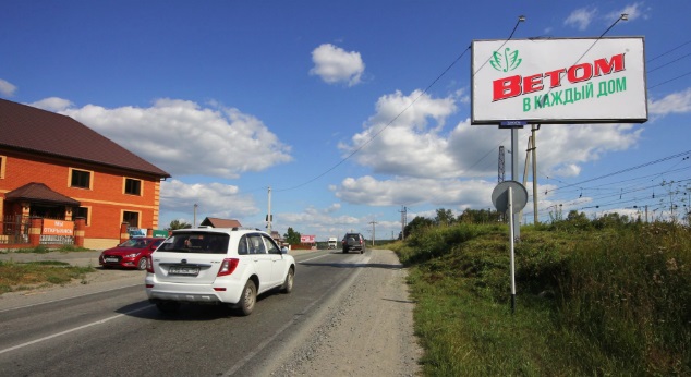 Фотография рекламного носителя, тип: Билборд 3x6, адрес: Барышево-Кольцово а/д., 965м, Новосибирск, Новосибирская область, Россия. Сторона А №774024