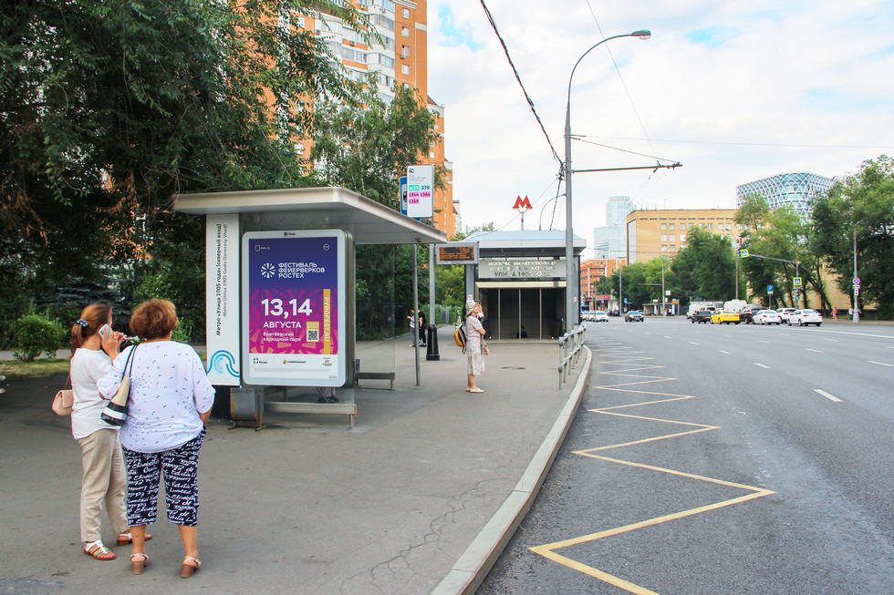 Фотография рекламного носителя, тип: Остановка 1.8x1.2, адрес: 1905 года ул., д.15, Москва, Россия. Сторона Б1 №335197