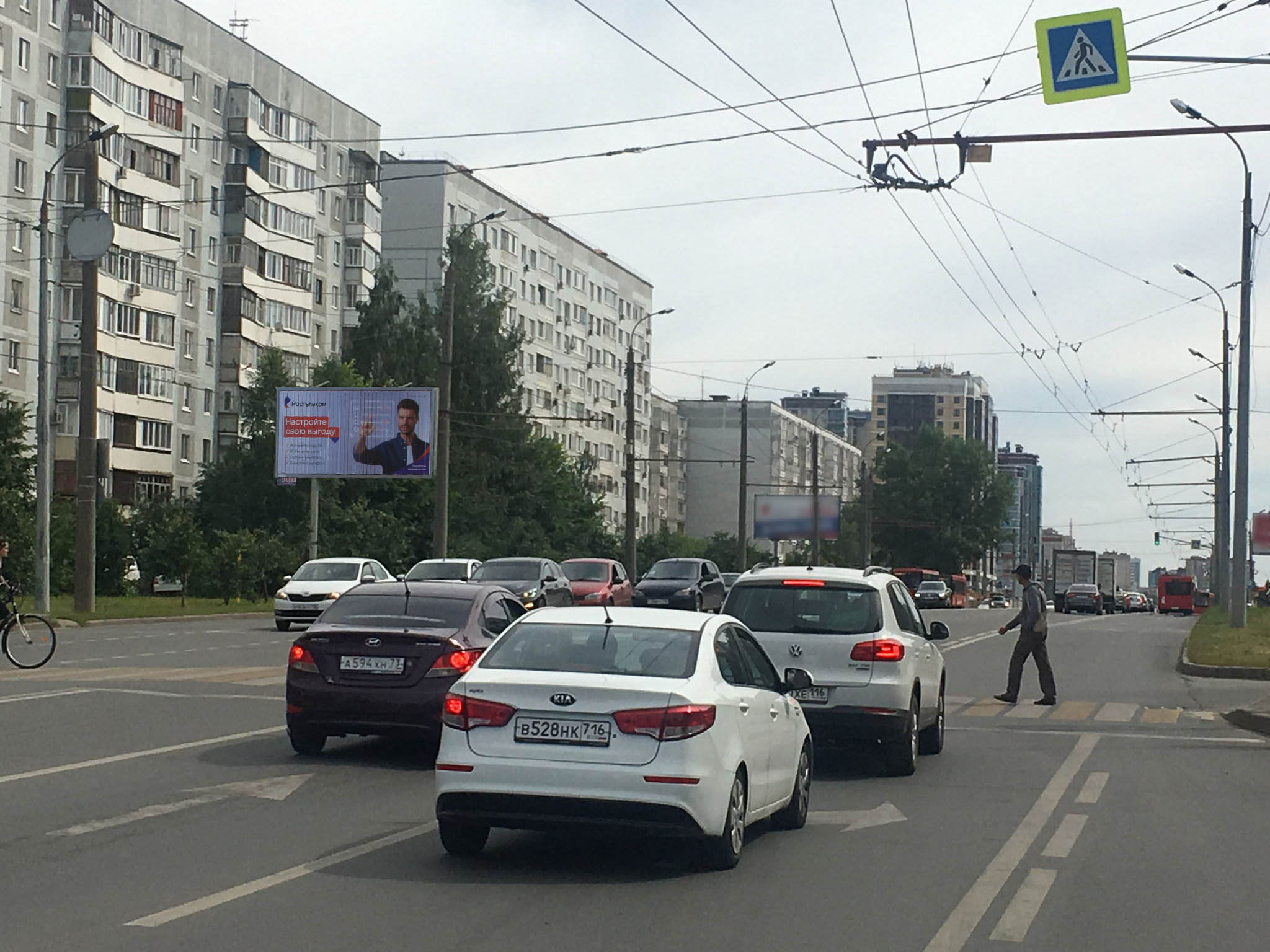 Фотография рекламного носителя, тип: Билборд 3x6, адрес: Юлиуса Фучика ул. д.106, Казань, Республика Татарстан, Россия. Сторона B1-B3 №658380