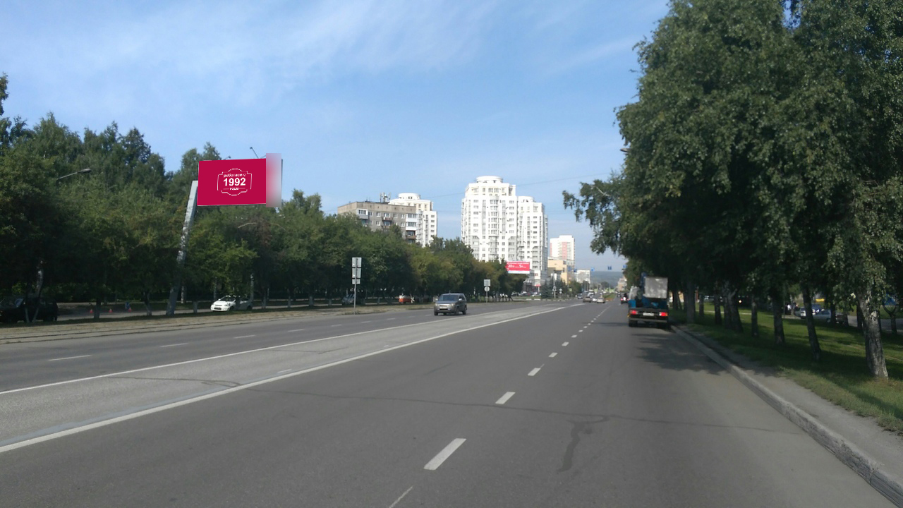 Фотография рекламного носителя, тип: Билборд 3x6, адрес: Кузнецкстроевский пр-т., д.7, т.В, Новокузнецк, Кемеровская область, Россия. Сторона Б №658653