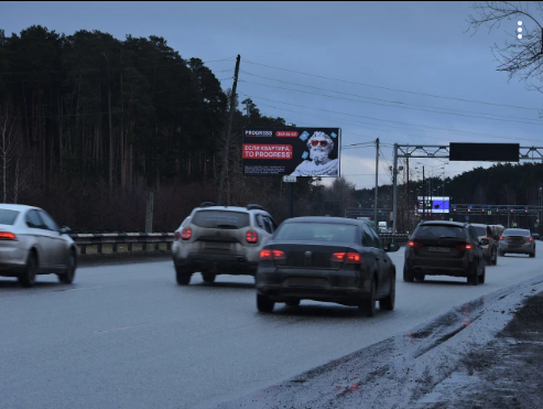 Фотография рекламного носителя, тип: Билборд 3x6, адрес: Объездная а/д Х Рубежная ул., Екатеринбург, Свердловская область, Россия. Сторона A1 №1056243