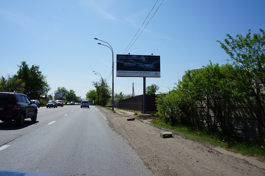 Фотография рекламного носителя, тип: Билборд 3x6, адрес: Щелковское ш., 26 250м, Московская область, Россия. Сторона А №410062
