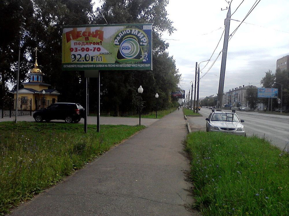 Фотография рекламного носителя, тип: Билборд 3x6, адрес: Гагарина ул., д.9, Ижевск, Республика Удмуртия, Россия. Сторона B №670264