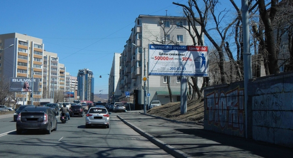 Фотография рекламного носителя, тип: Билборд 3x6, адрес: Партизанский пр-т., д.26, Владивосток, Приморский край, Россия. Сторона А №767270