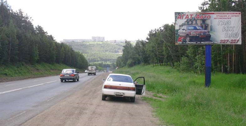 Фотография рекламного носителя, тип: Билборд 3x6, адрес: Качугский тракт, 6 800м, Иркутск, Иркутская область, Россия. Сторона А №479273