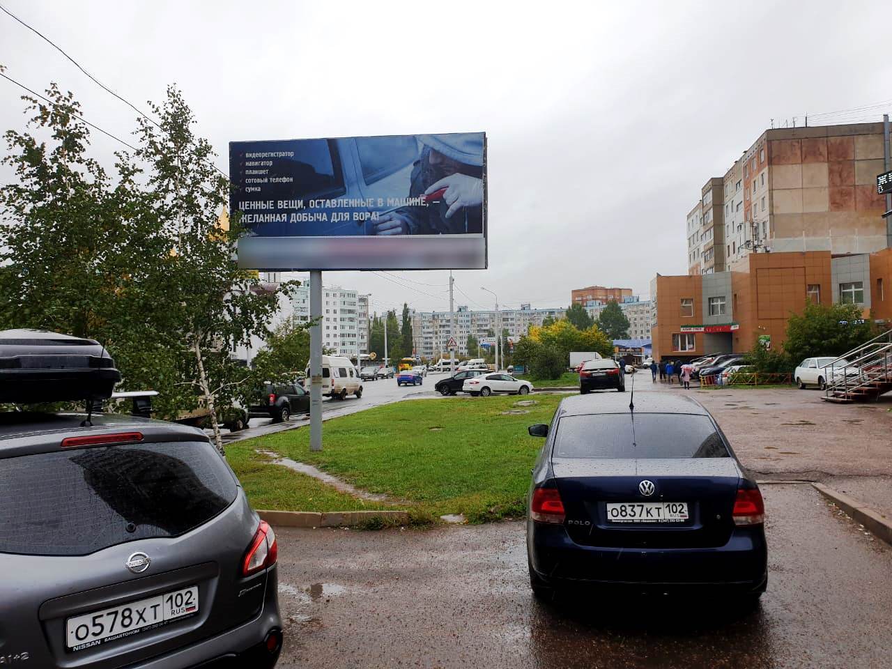 Фотография рекламного носителя, тип: Билборд 3x6, адрес: Юрия Гагарина ул., д.26/2, Уфа, Республика Башкортостан, Россия. Сторона А №849735