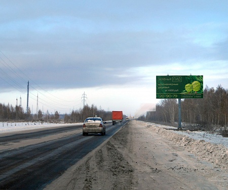 Фотография рекламного носителя, тип: Билборд 3x6, адрес: Красноярский тракт, д.137, Омск, Омская область, Россия. Сторона А №606228