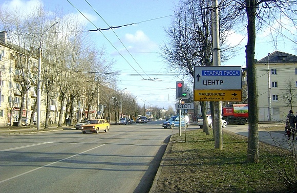 Фотография рекламного носителя, тип: Дорожный указатель, адрес: Большая Санкт-Петербургская ул. Х Германа ул., поз.1, Великий Новгород, Новгородская область, Россия. Сторона A №397369